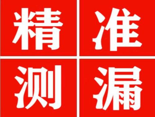虎林暖气管漏水都是什么原因造成的呢？